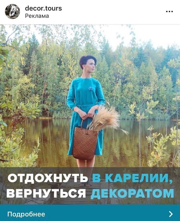 14. Что там происходит в Карелии?