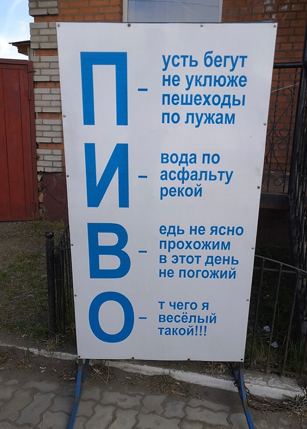 16. И действительно, отчего же?