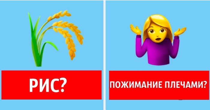 Тест: Только прошаренные в соцсетях смогут безошибочно пройти тест на названия всем известных эмодзи