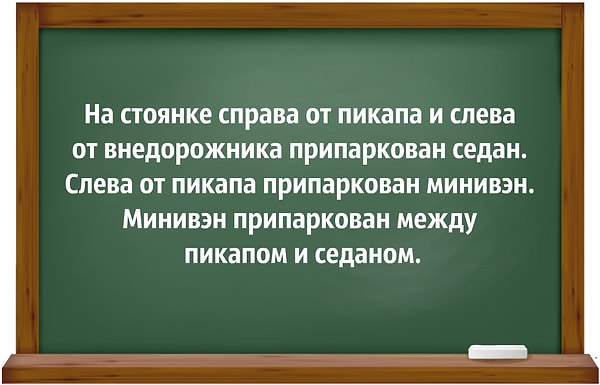 4. Если первые два утверждения верны, то что можно сказать о третьем утверждении?