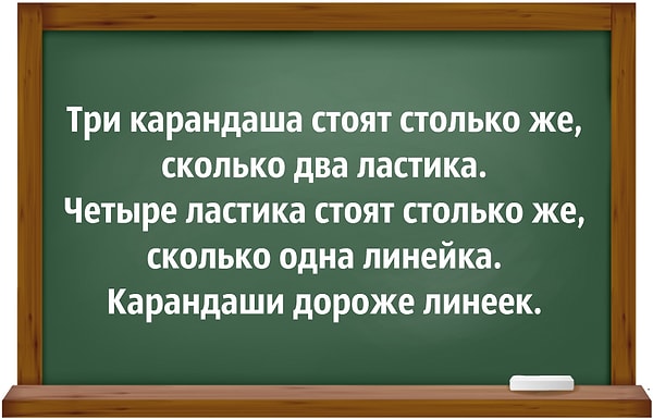 1. Если первые два утверждения верны, то что можно сказать о третьем утверждении?