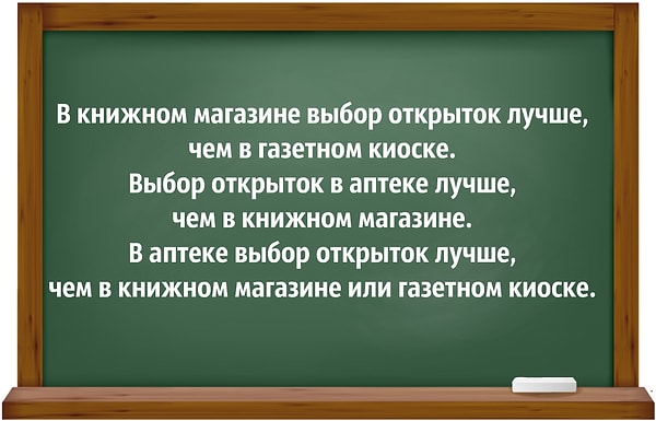 5. Если первые два утверждения верны, то что можно сказать о третьем утверждении?