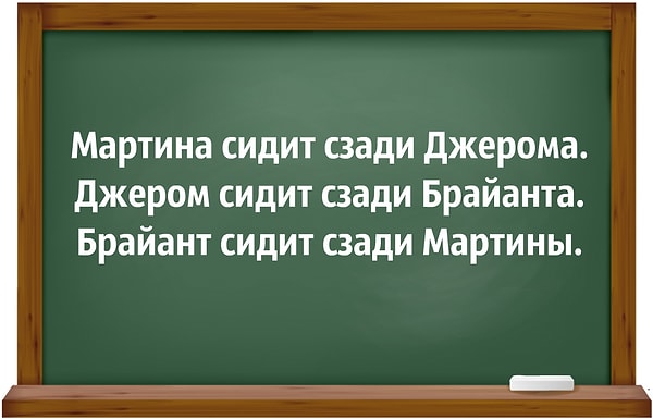 5. Если первые два утверждения верны, то что можно сказать о третьем утверждении?