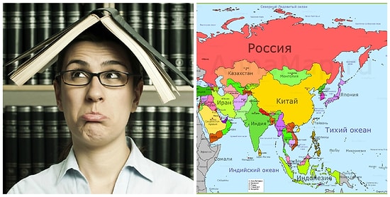 Тест: Если сможете узнать на карте хотя бы 10/13 азиатских стран, то вы признанный гений географии (Часть 2)