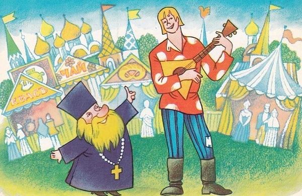 7. Где жили черти в сказке А. С. Пушкина «Сказка о попе и о работнике его Балде»?