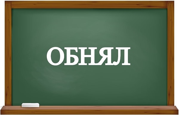 2. Выберите вариант, в котором ударение поставлено верно.
