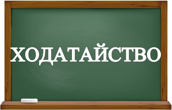 4. Выберите вариант, в котором ударение поставлено верно.