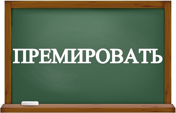 5. Выберите вариант, в котором ударение поставлено верно.