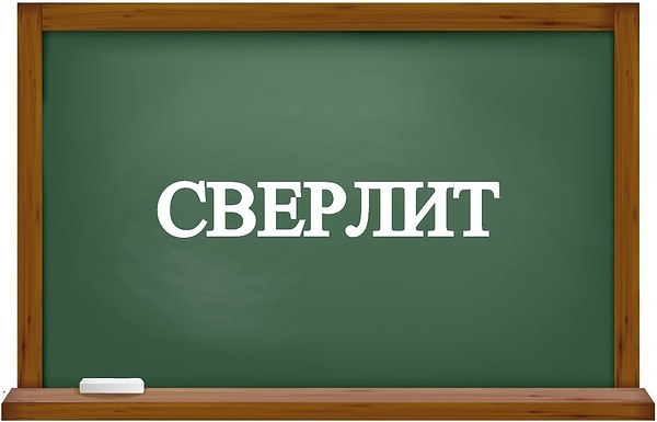 8. Выберите вариант, в котором ударение поставлено верно.