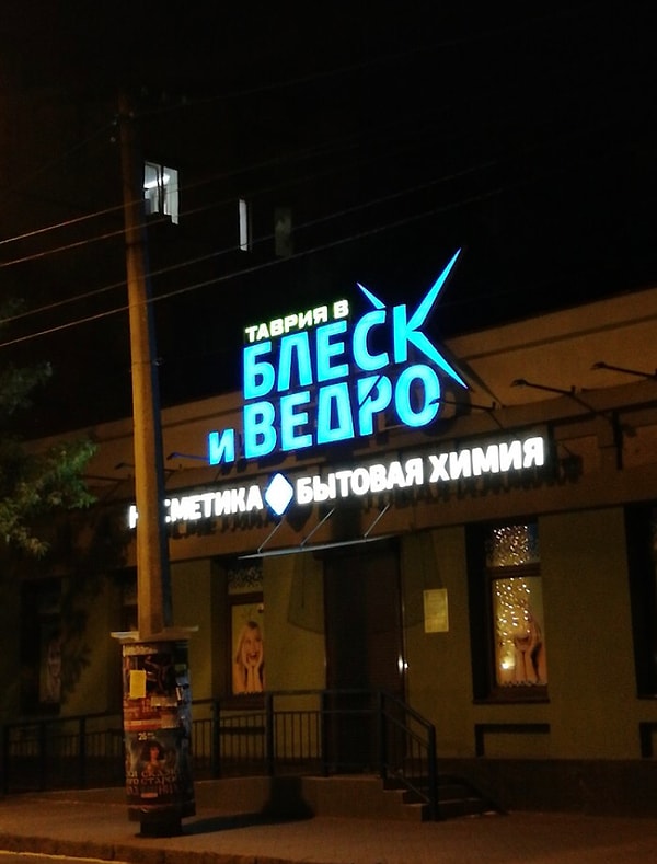 4. Дорогая, ты такая красивая! В чем твой секрет?