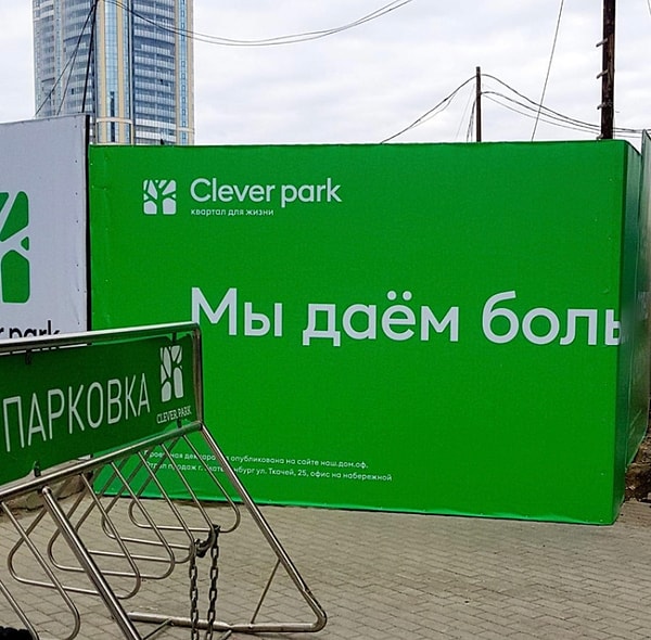 6. Комфортное жилье для мазохистов 💀