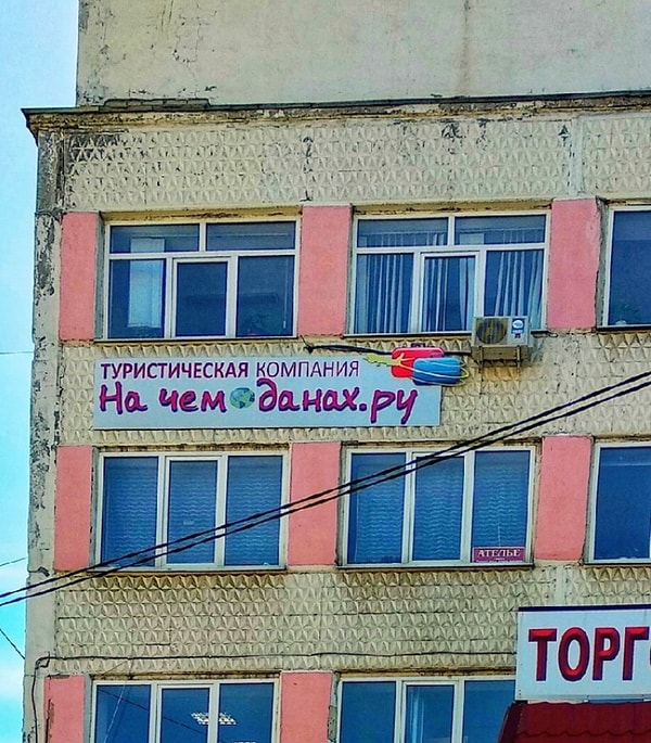 9. - Полетели в отпуск? - Да ну нафиг, поехали лучше на шашлыки!