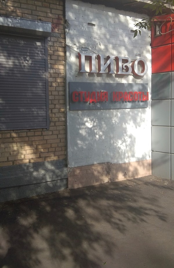 12. Приглашаем на омолаживающие процедуры в наш новый салон!