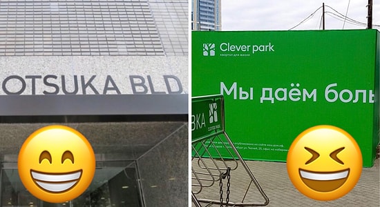 12 бомбических вывесок, мастерски завлекающих покупателей в свои сети (#4 - просто огонь)