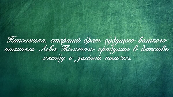 1. Есть ли ошибки в данном предложении?