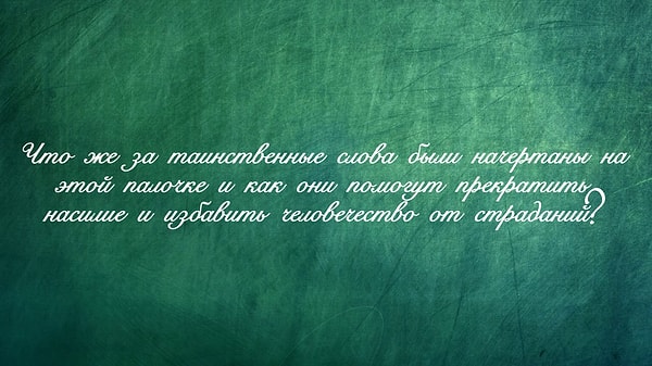 3. Сколько запятых требуется поставить в данном предложении?