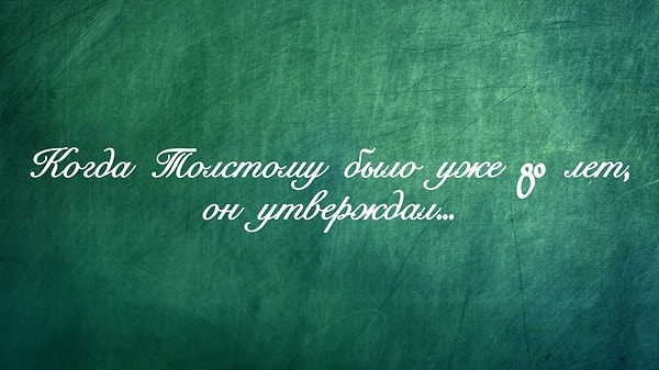 4. Напишите числительное прописью: