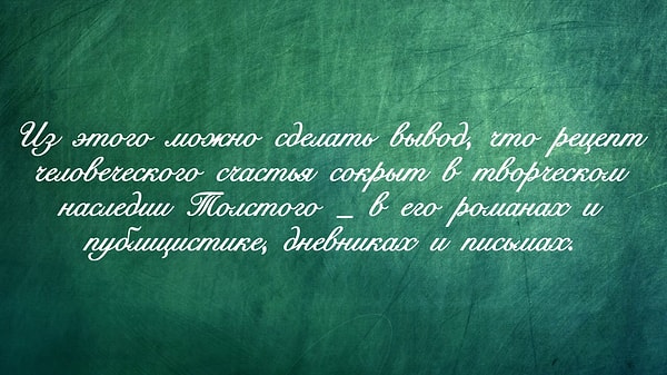 6. Какой знак препинания нужно поставить на месте пропуска?