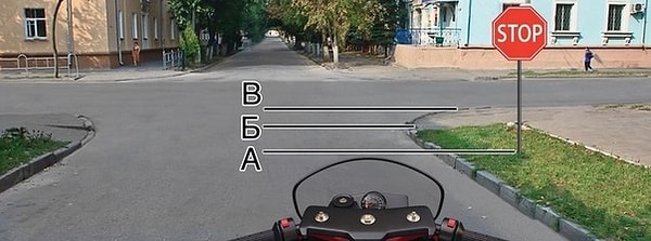 8. Где вы должны остановиться?