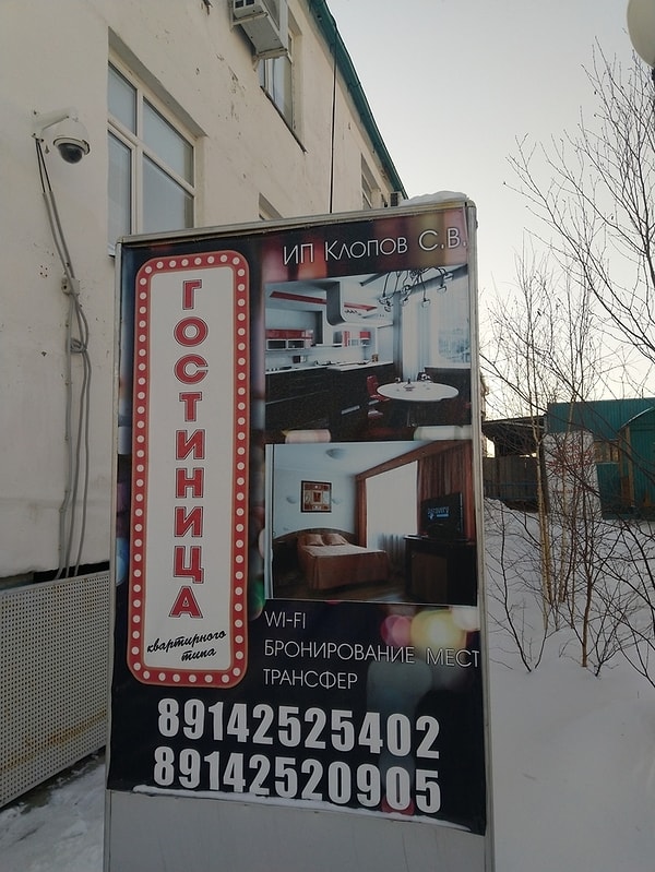 14. Что-то не очень хочется туда заселятья