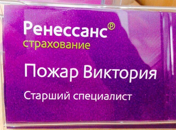 20. Понятно, с какими делами подходить к Виктории