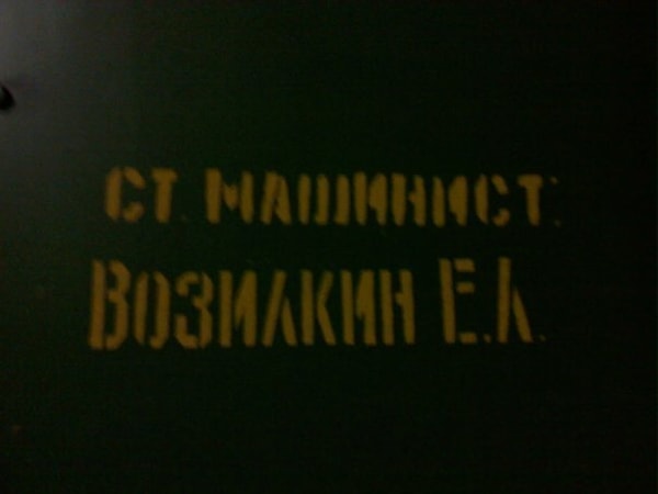 18. Не связать свою жизнь с транспортной профессией на месте этого человека было бы большой ошибкой!