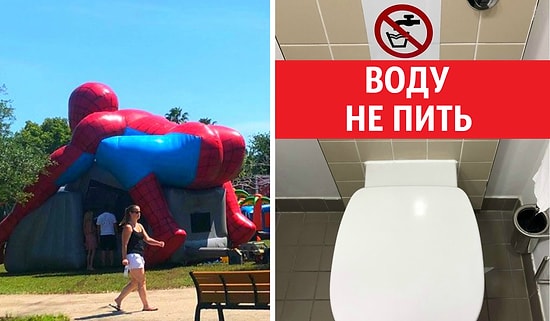 22 фото, где правит маразм, а логика забилась в угол и молчит