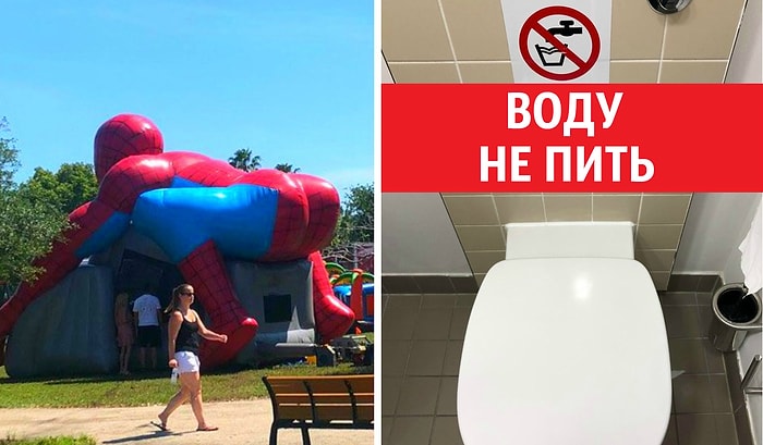 22 фото, где правит маразм, а логика забилась в угол и молчит