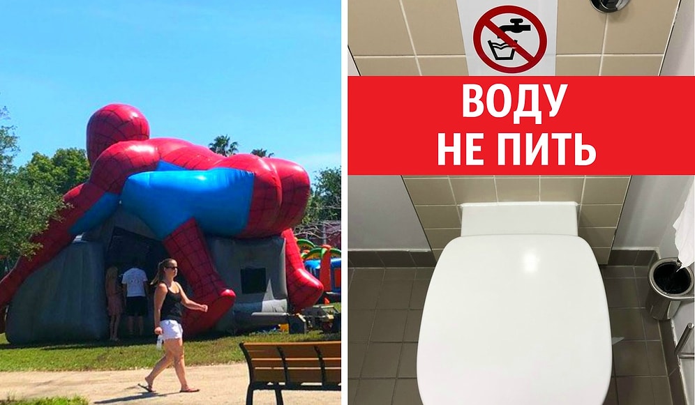 22 фото, где правит маразм, а логика забилась в угол и молчит