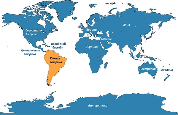 12. Какой океан омывает Южную Америку на западе?