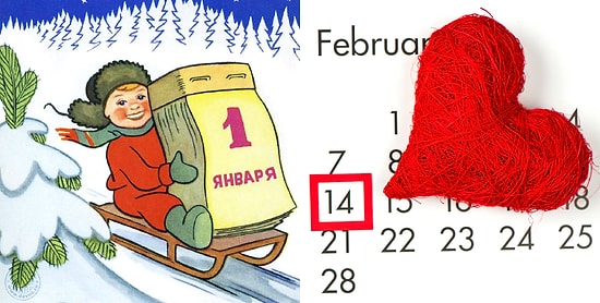 Тест: Когда вам на самом деле суждено было родиться?