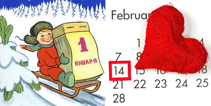 Тест: Когда вам на самом деле суждено было родиться?