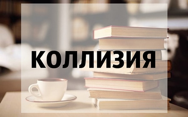 3. Подберите синоним к слову: