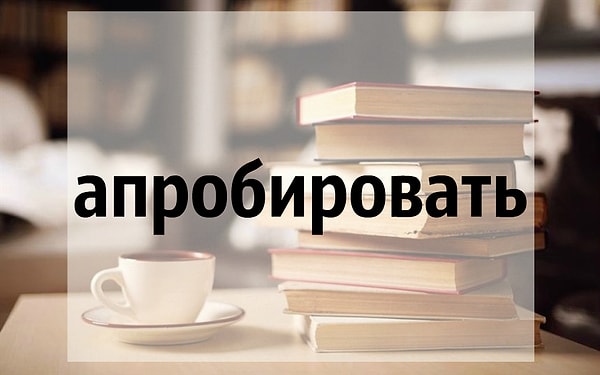 9. Подберите синоним к слову: