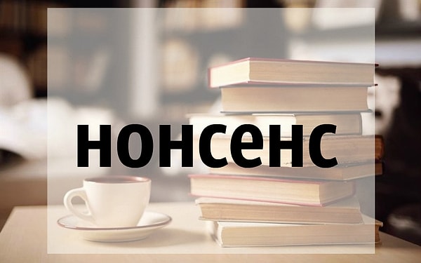 5. Подберите синоним к слову: