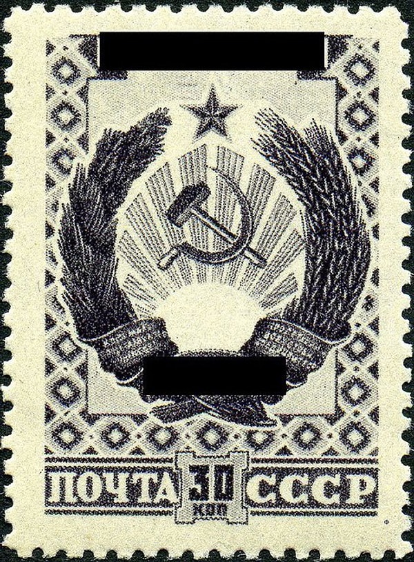 1. Начнем с этой марки. Где ее выпускали?