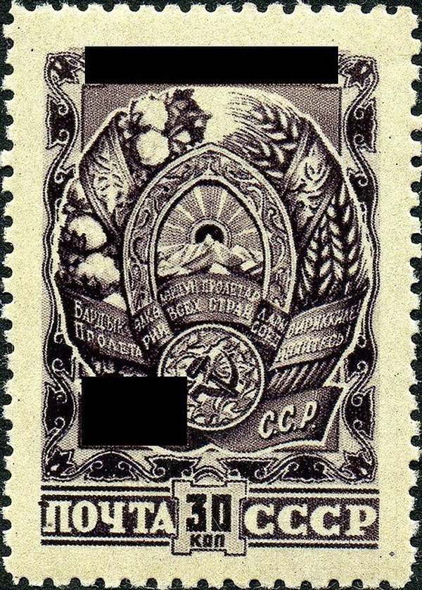 10. Узнаете эту марку?