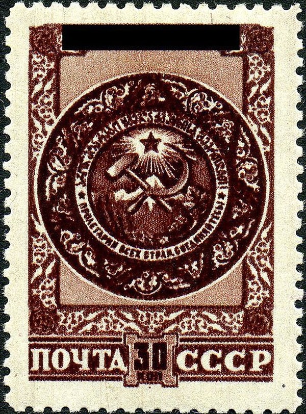 12. Из какой республики приходили письма с подобной маркой?