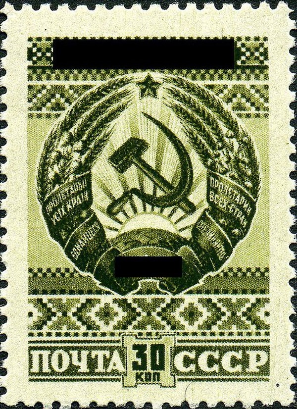 13. Чья это марка?