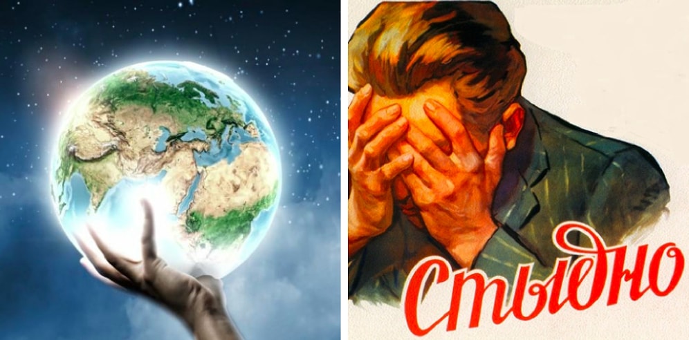 Вам должно быть стыдно жить на планете Земля, если не пройдёте этот тест на знание окружающего мира