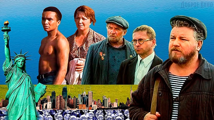 Тест на знание деталей советских фильмов