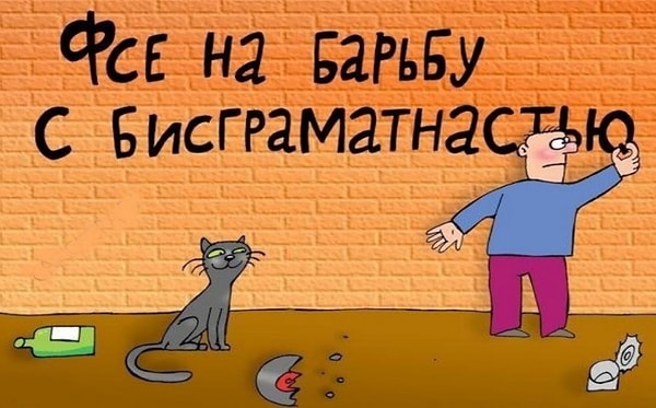 4. Часть речи, которая изменяется по временам - это...