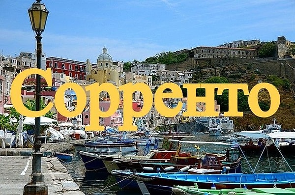 5. На территории какого государства находится этот красивейший город?