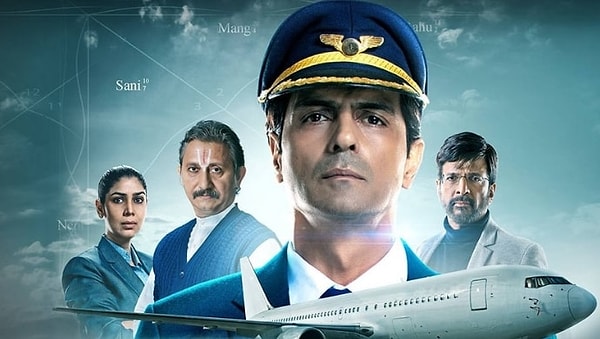 5. Посадка завершена (2019)