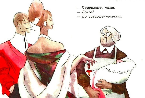 10. Какое лексическое значение у слова "карикатура"?