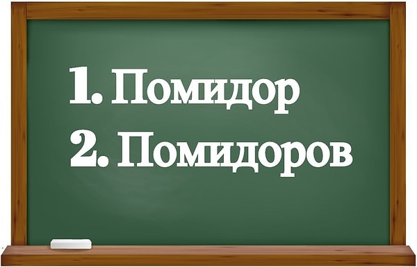 9. Купить чего?