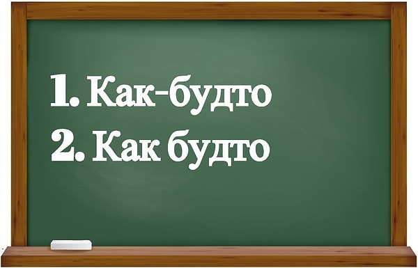 12. А здесь?