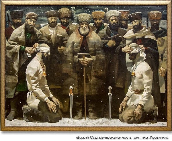 2. Как называют кровную месть, когда родные убитого мстят семье его убийцы поколениями?