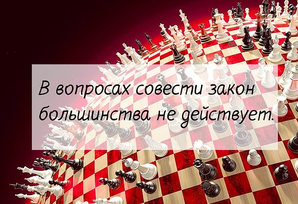 4. Кому принадлежит это высказывание?