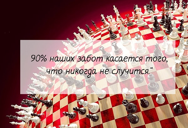 10. Осталось немного...